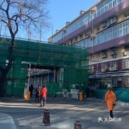 商务部国际贸易经济合作研究院管理服务中心卫生所联系方式及经济贸易咨询服务简介