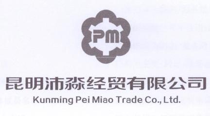 明沛经济贸易咨询注册进度与成功率分析