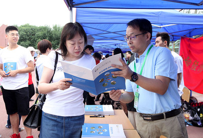 首都经济贸易大学新闻网